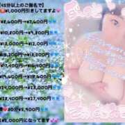 ヒメ日記 2026/06/13 20:49 投稿 さおり 五反田サンキュー