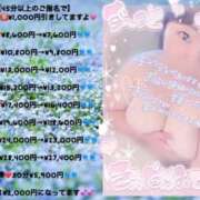 ヒメ日記 2026/07/03 18:29 投稿 さおり 五反田サンキュー