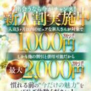 ヒメ日記 2026/05/29 19:40 投稿 一ノ瀬 あや 京都ホットポイント