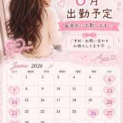 ヒメ日記 2026/06/03 00:04 投稿 一ノ瀬 あや 京都ホットポイント