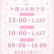 ヒメ日記 2026/06/22 21:04 投稿 一ノ瀬 あや 京都ホットポイント