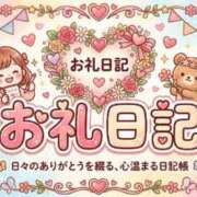 ヒメ日記 2026/05/24 21:22 投稿 かほ マダムの品格