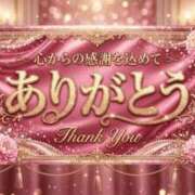 ヒメ日記 2026/05/31 20:41 投稿 かほ マダムの品格