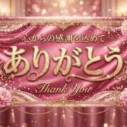 ヒメ日記 2026/06/01 21:58 投稿 かほ マダムの品格