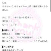 ヒメ日記 2026/07/25 17:24 投稿 こまち ごほうびSPA横浜店