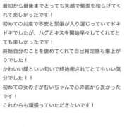 ヒメ日記 2026/06/07 00:32 投稿 むい 新感覚恋活ソープもしも彼女が○○だったら・・・福岡中州本店