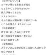 ヒメ日記 2026/06/08 09:21 投稿 むい 新感覚恋活ソープもしも彼女が○○だったら・・・福岡中州本店