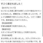 ヒメ日記 2026/06/08 19:57 投稿 むい 新感覚恋活ソープもしも彼女が○○だったら・・・福岡中州本店