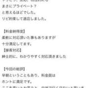 ヒメ日記 2026/06/09 18:07 投稿 むい 新感覚恋活ソープもしも彼女が○○だったら・・・福岡中州本店