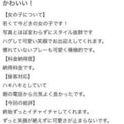 ヒメ日記 2026/06/10 05:01 投稿 むい 新感覚恋活ソープもしも彼女が○○だったら・・・福岡中州本店