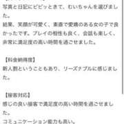 ヒメ日記 2026/06/12 23:36 投稿 むい 新感覚恋活ソープもしも彼女が○○だったら・・・福岡中州本店