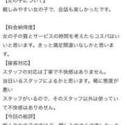 ヒメ日記 2026/06/13 12:21 投稿 むい 新感覚恋活ソープもしも彼女が○○だったら・・・福岡中州本店