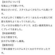 ヒメ日記 2026/06/14 10:23 投稿 むい 新感覚恋活ソープもしも彼女が○○だったら・・・福岡中州本店