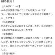ヒメ日記 2026/06/15 08:11 投稿 むい 新感覚恋活ソープもしも彼女が○○だったら・・・福岡中州本店