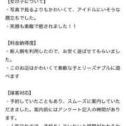ヒメ日記 2026/06/15 08:22 投稿 むい 新感覚恋活ソープもしも彼女が○○だったら・・・福岡中州本店