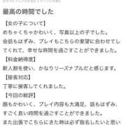 ヒメ日記 2026/06/19 21:51 投稿 むい 新感覚恋活ソープもしも彼女が○○だったら・・・福岡中州本店