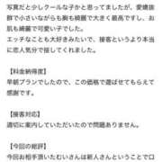 ヒメ日記 2026/06/22 09:41 投稿 むい 新感覚恋活ソープもしも彼女が○○だったら・・・福岡中州本店