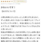 ヒメ日記 2026/06/22 09:51 投稿 むい 新感覚恋活ソープもしも彼女が○○だったら・・・福岡中州本店