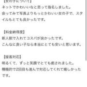 ヒメ日記 2026/06/22 10:04 投稿 むい 新感覚恋活ソープもしも彼女が○○だったら・・・福岡中州本店