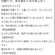 ヒメ日記 2026/06/27 19:51 投稿 むい 新感覚恋活ソープもしも彼女が○○だったら・・・福岡中州本店
