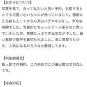 ヒメ日記 2026/07/04 12:51 投稿 むい 新感覚恋活ソープもしも彼女が○○だったら・・・福岡中州本店