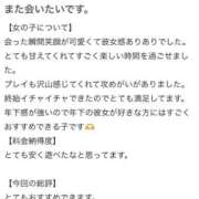 ヒメ日記 2026/07/06 08:08 投稿 むい 新感覚恋活ソープもしも彼女が○○だったら・・・福岡中州本店