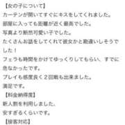 ヒメ日記 2026/07/06 08:28 投稿 むい 新感覚恋活ソープもしも彼女が○○だったら・・・福岡中州本店