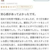 ヒメ日記 2026/07/06 08:31 投稿 むい 新感覚恋活ソープもしも彼女が○○だったら・・・福岡中州本店