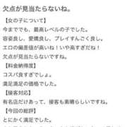 ヒメ日記 2026/07/06 08:41 投稿 むい 新感覚恋活ソープもしも彼女が○○だったら・・・福岡中州本店