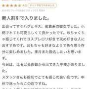 ヒメ日記 2026/07/06 08:48 投稿 むい 新感覚恋活ソープもしも彼女が○○だったら・・・福岡中州本店