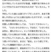 ヒメ日記 2026/07/18 14:27 投稿 むい 新感覚恋活ソープもしも彼女が○○だったら・・・福岡中州本店