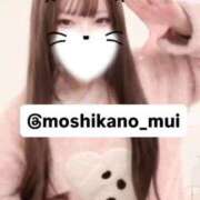 ヒメ日記 2026/07/31 17:16 投稿 むい 新感覚恋活ソープもしも彼女が○○だったら・・・福岡中州本店