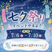 ヒメ日記 2026/07/03 07:45 投稿 りぼん【新人割】 Fの法則