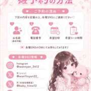 りぼん【新人割】 💖 姫予約 💖 Fの法則
