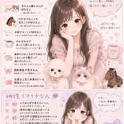 ヒメ日記 2026/09/02 12:03 投稿 りぼん【新人割】 Fの法則