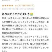 ヒメ日記 2026/06/01 00:22 投稿 みちる ピンクコレクション尼崎店
