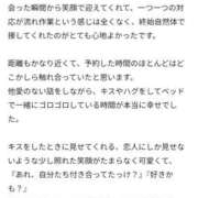 ヒメ日記 2026/06/11 00:22 投稿 みちる ピンクコレクション尼崎店