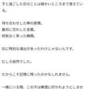 ヒメ日記 2026/06/14 01:42 投稿 みちる ピンクコレクション尼崎店