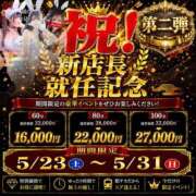 セリナ【真面目で一途に癒されて】 速報📰✨ バニーコレクション 中洲店