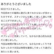 ヒメ日記 2026/06/03 15:52 投稿 セリナ【真面目で一途に癒されて】 バニーコレクション 中洲店