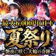 ヒメ日記 2026/08/08 17:23 投稿 セリナ【真面目で一途に癒されて】 バニーコレクション 中洲店