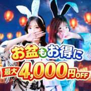 セリナ【真面目で一途に癒されて】 お得だよ🉐 バニーコレクション 中洲店