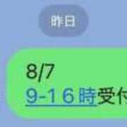 ヒメ日記 2026/08/07 05:07 投稿 えり/魅惑で可憐な大人美女 Temis（テミス）