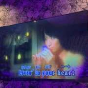 ヒメ日記 2026/07/15 15:44 投稿 ゆの ドキドキＮＴＲ寝取られ生電話