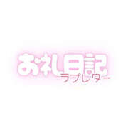 ヒメ日記 2026/10/15 15:04 投稿 のあ 熊本しこたまクリニック（アクセスグループ）