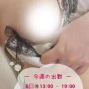 ヒメ日記 2026/06/08 13:14 投稿 豊田-とよた MSC 妄想紳士倶楽部 鶯谷店