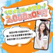 ヒメ日記 2026/05/25 20:48 投稿 椎名みおか 恋する妻たち