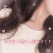 ヒメ日記 2026/06/24 08:28 投稿 椎名みおか 恋する妻たち