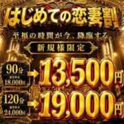 ヒメ日記 2026/06/25 07:38 投稿 椎名みおか 恋する妻たち