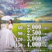 ヒメ日記 2026/06/25 19:28 投稿 椎名みおか 恋する妻たち
